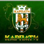 Карпаты
