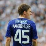 Владислав Калитвинцев