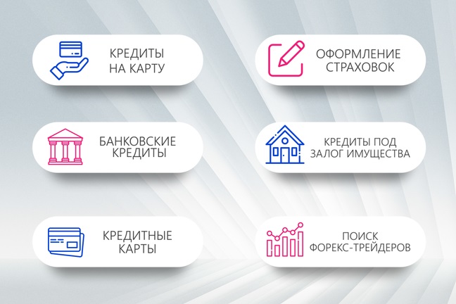 Finme: выгодные кредитные предложения в Украине