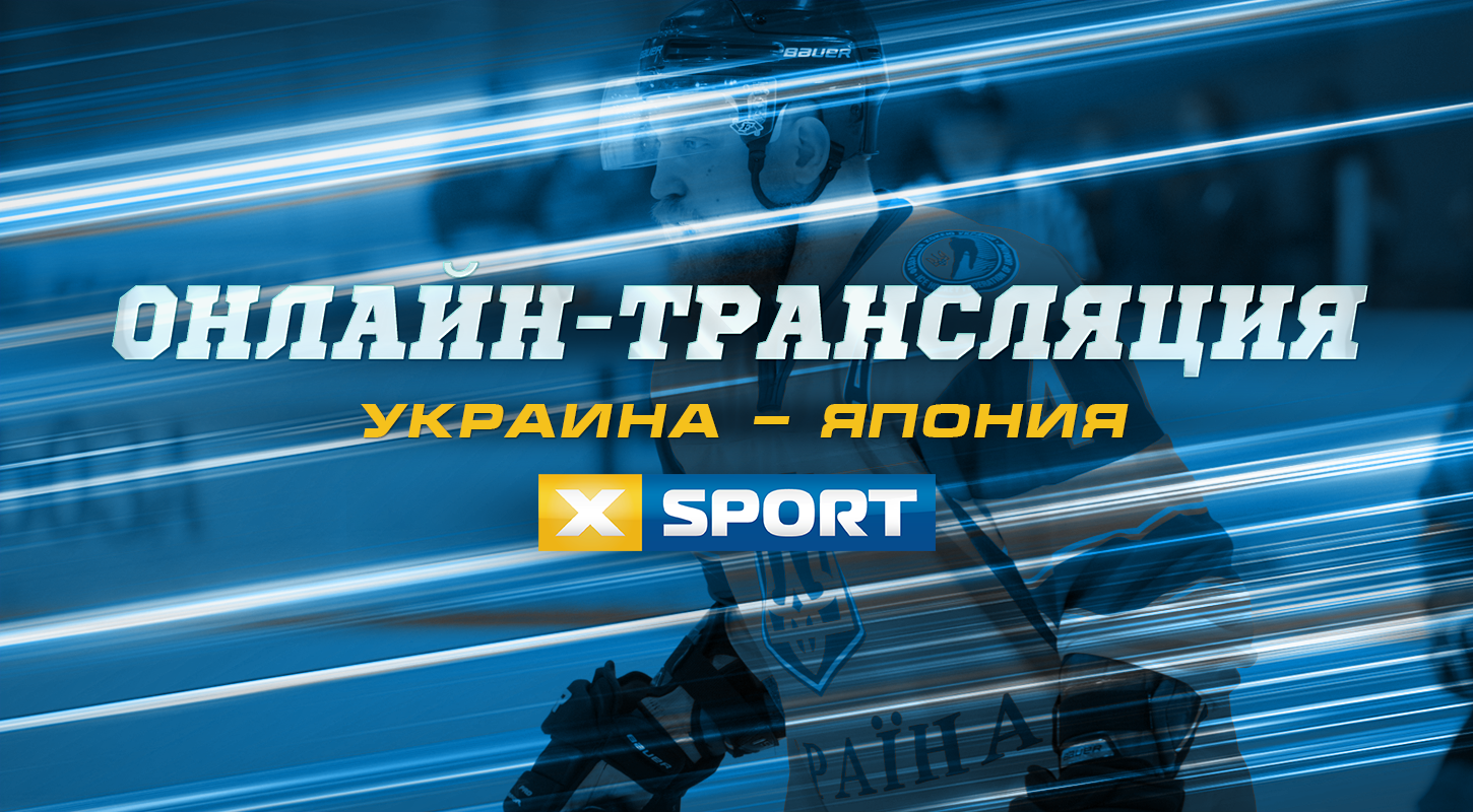 Новости украины прямая трансляция прямой
