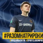 Арсений Батагов