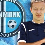 Максим Дегтярев