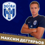 Максим Дегтярев