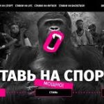 Прогноз на матч АПОЄЛ — Аякс от БК Горилла