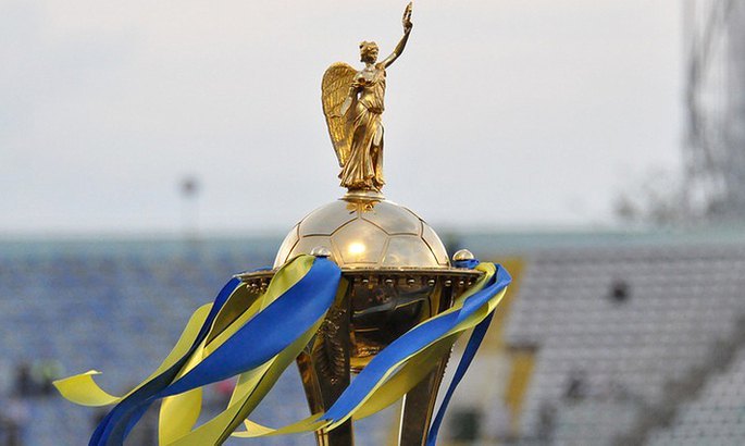 Кубок Украины