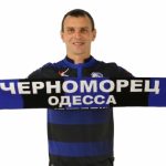 Александр Ковпак