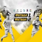 Футбол 3