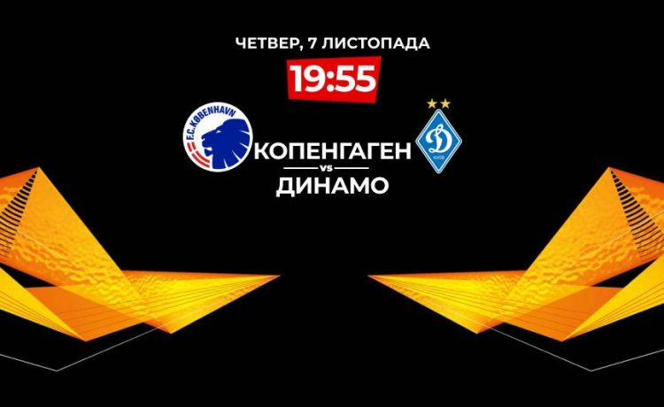 прогноз на футбол с превью