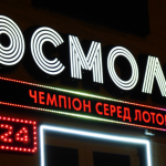 Космолот, мобильная, версия, онлайн, cosmolot-casino.com.ua