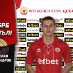 Денислав Александров