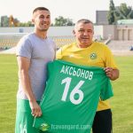 Александр Аксенов