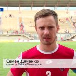 Семен Дьяченко
