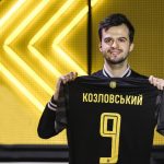 Святослав Козловский