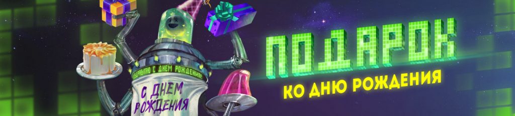 MonoSlot - отличное решение во время пандемии