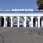 Авангард Ужгород