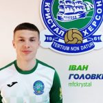 Иван Головкин