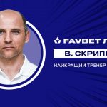 Виктор Скрипник