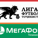 Чемпионат Таджикистана