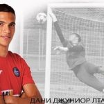 Дани Лтайф