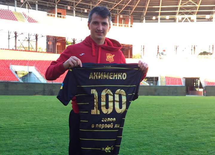 Александр Акименко