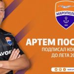 Артем Поспелов