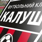 ФК Калуш