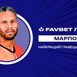 Марлос