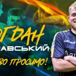 Богдан Сарнавский