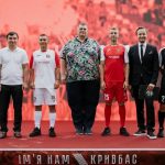 Кривбасс