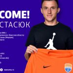 Петр Стасюк