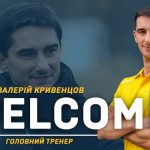 Валерий Кривенцов