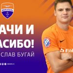Владислав Бугай