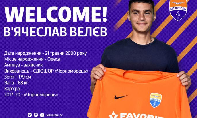 Вячеслав Велев