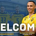 Владимир Коробка
