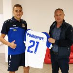 Александр Романчук