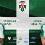 Алексей Щебетун
