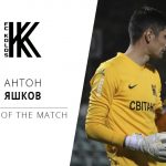 Антон Яшков