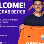 Вячеслав Велев