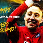 Заури Махарадзе