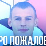 Денис Тарадуда