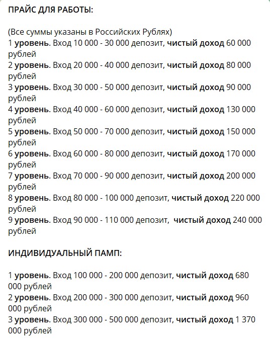 Проект С>Ю>Д>А и реальные отзывы клиентов о работе Антона (@Ant_need_action)