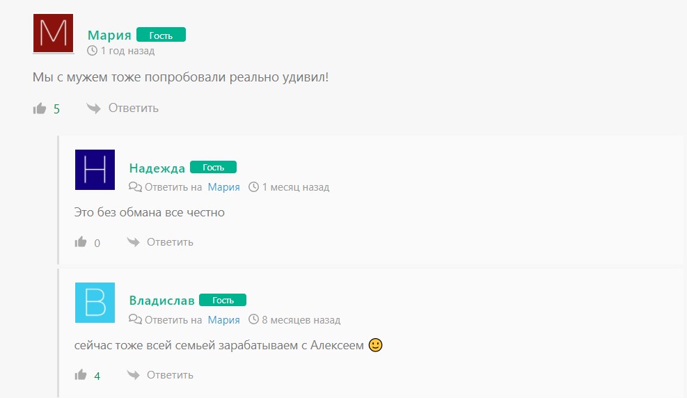 Алексей и его канал MY FABULOUS LIFE. Отзывы о @ForkMasterAlexey