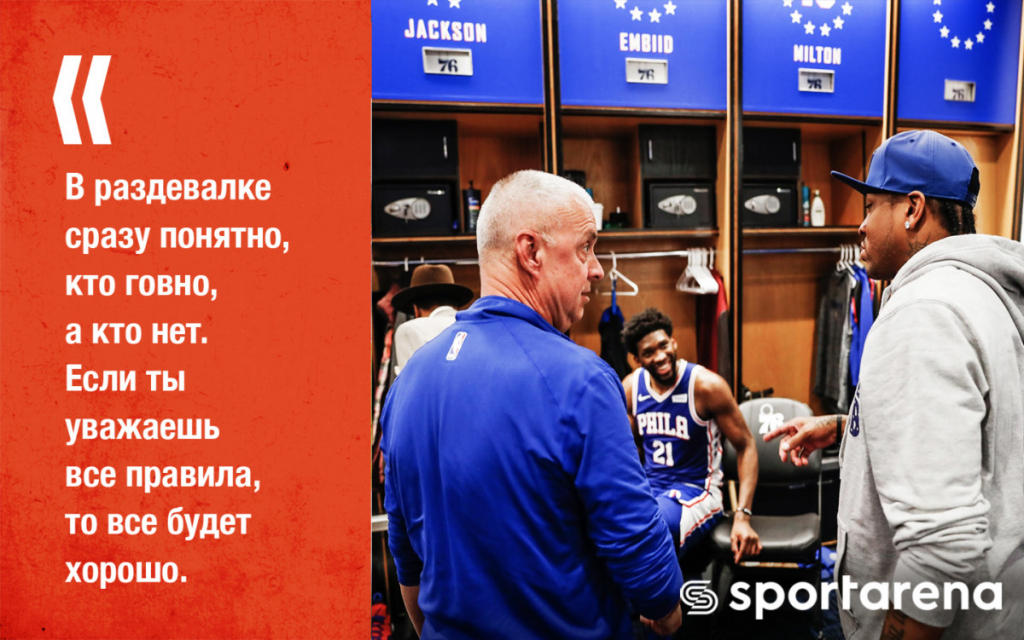 Украинец, 15 лет проработавший в НБА: «В Америке всем пох#й откуда ты! Выполняй свою работу!» Украинец, 15 лет проработавший в НБА: «В Америке всем пох#й откуда ты! Выполняй свою работу!»