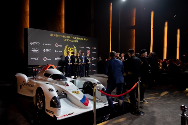 20 января состоялась церемония награждения РАФ 20 января состоялась церемония награждения РАФ