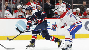 
                        Овечкин — о поражении от «Монреаля»: «Это тревожный звоночек для всех нас»
                    