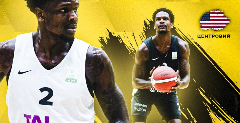 Хаймон вернулся в Киев-Баскет