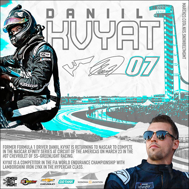 Квят и Кобаяши выступят на этапе NASCAR в Остине Квят и Кобаяши выступят на этапе NASCAR в Остине