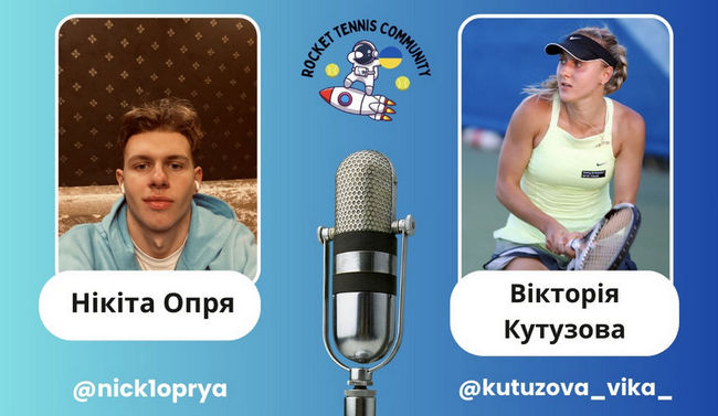 Эксклюзив! Экс-76-я ракетка мира - Виктория Кутузова. О профессиональном и юниорском теннисе, о современном WTA туре, о личном пути и опыте Эксклюзив! Экс-76-я ракетка мира - Виктория Кутузова. О профессиональном и юниорском теннисе, о современном WTA туре, о личном пути и опыте