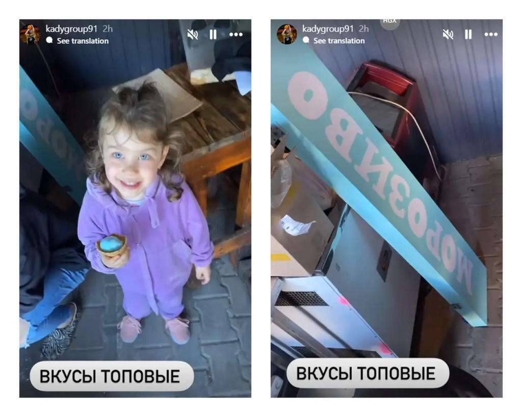 Гравець Суперліги відкриває свою «точку» з продажу морозива в Одесі. Цікаво, але він завершував ЧУ не в «Біпі»