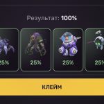 Combo PixelTap by PixelVerse 06.07.24 - нове комбо за 6 липня в грі ПіксельТап ВІДЕО